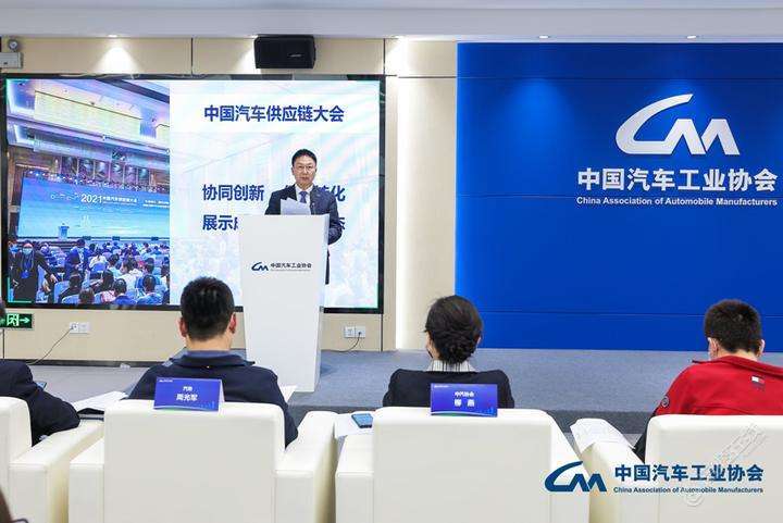 首届中国新能源智能网联汽车生态大会将于6月在渝开幕-1.jpg