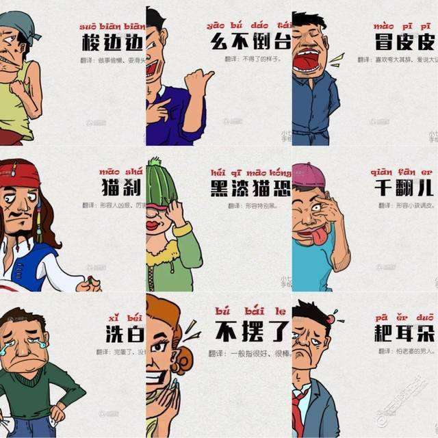 为什么四川人和重庆人不爱讲普通话。-1.jpg