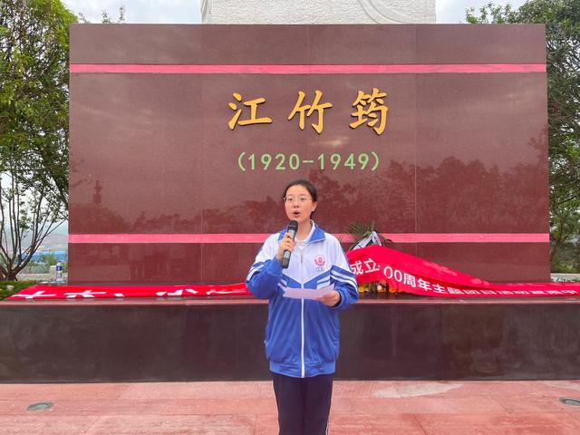 自贡市开展庆祝共青团成立100周年主题团日活动-3.jpg