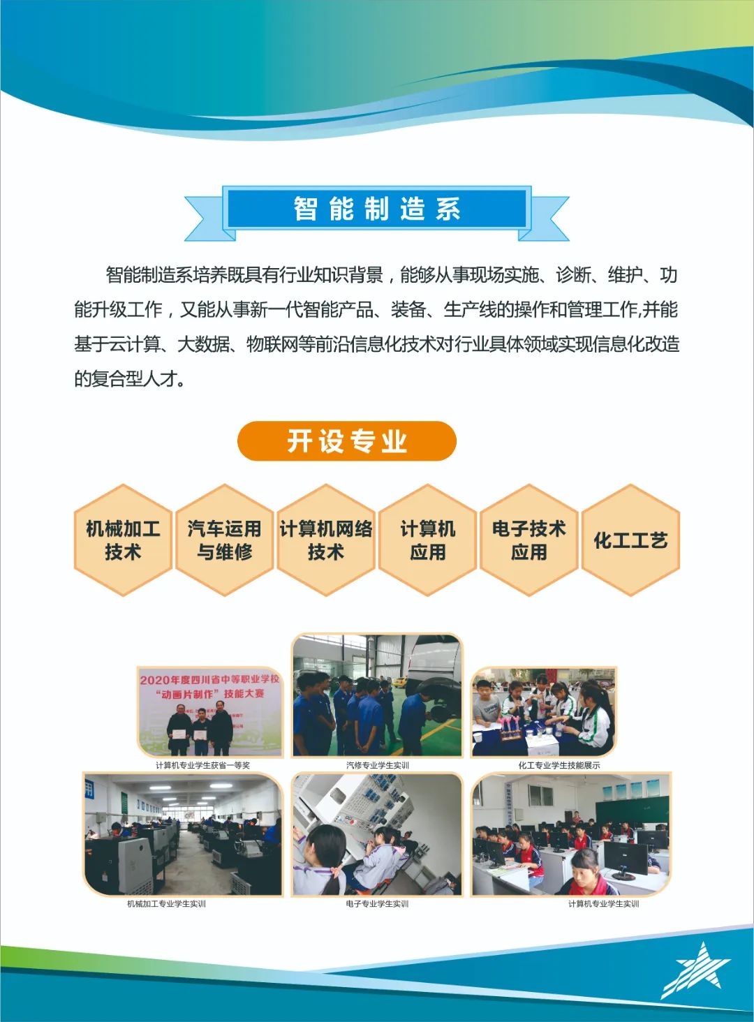 6e381762c547b9e77524d3739bdfa172.jpg