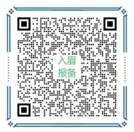最新！四川部分景区防疫要求，各市（州）报备方式→-11.png
