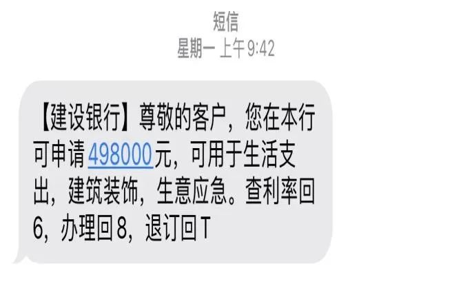 民警主动入套，结果出人意料......-3.jpg