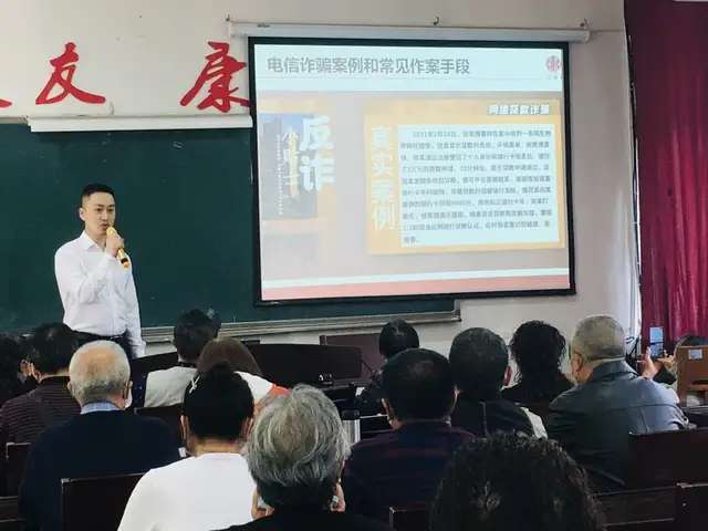 中信银行泸州分行“反诈宣传”走进泸州市老年大学-1.jpg