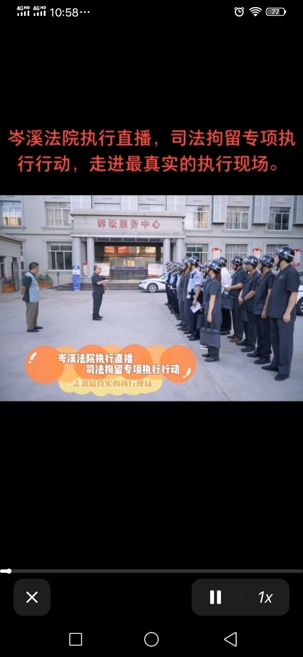 各地执行法官积极行动，坚决打击老赖，不做‘办公室法官’！-2.jpg