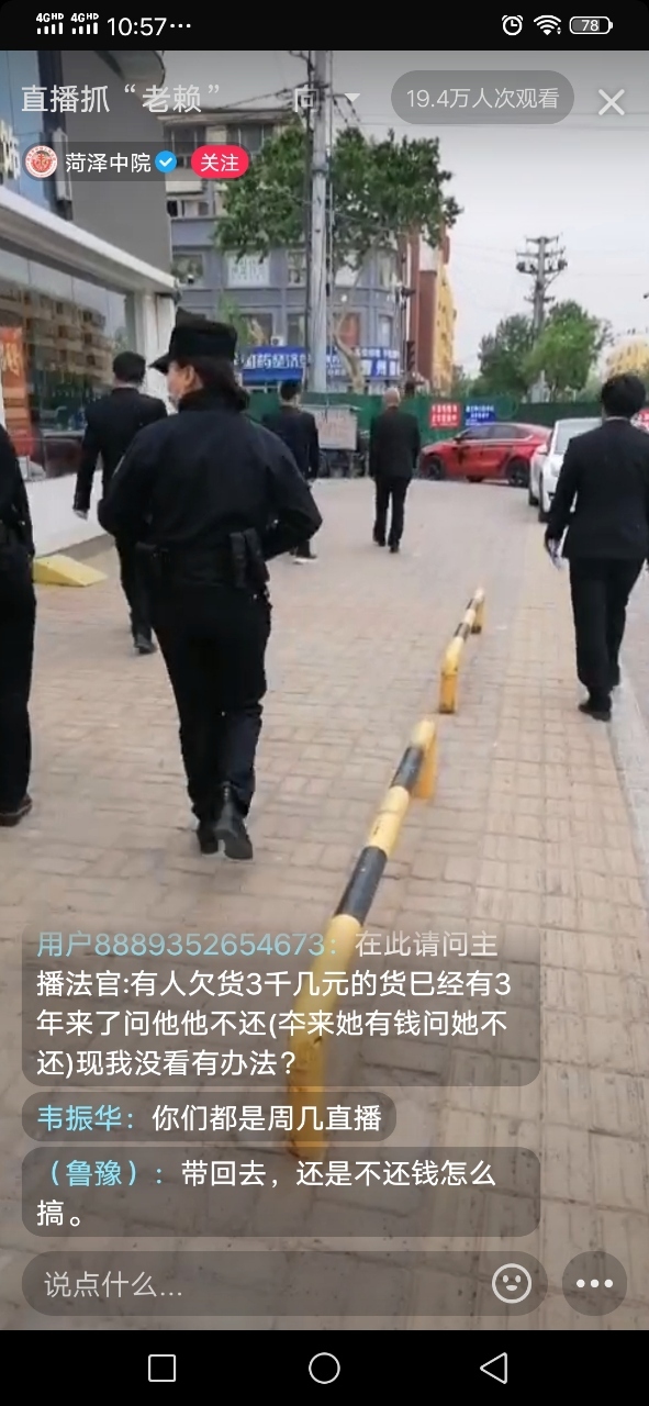 各地执行法官积极行动，坚决打击老赖，不做‘办公室法官’！-1.jpg