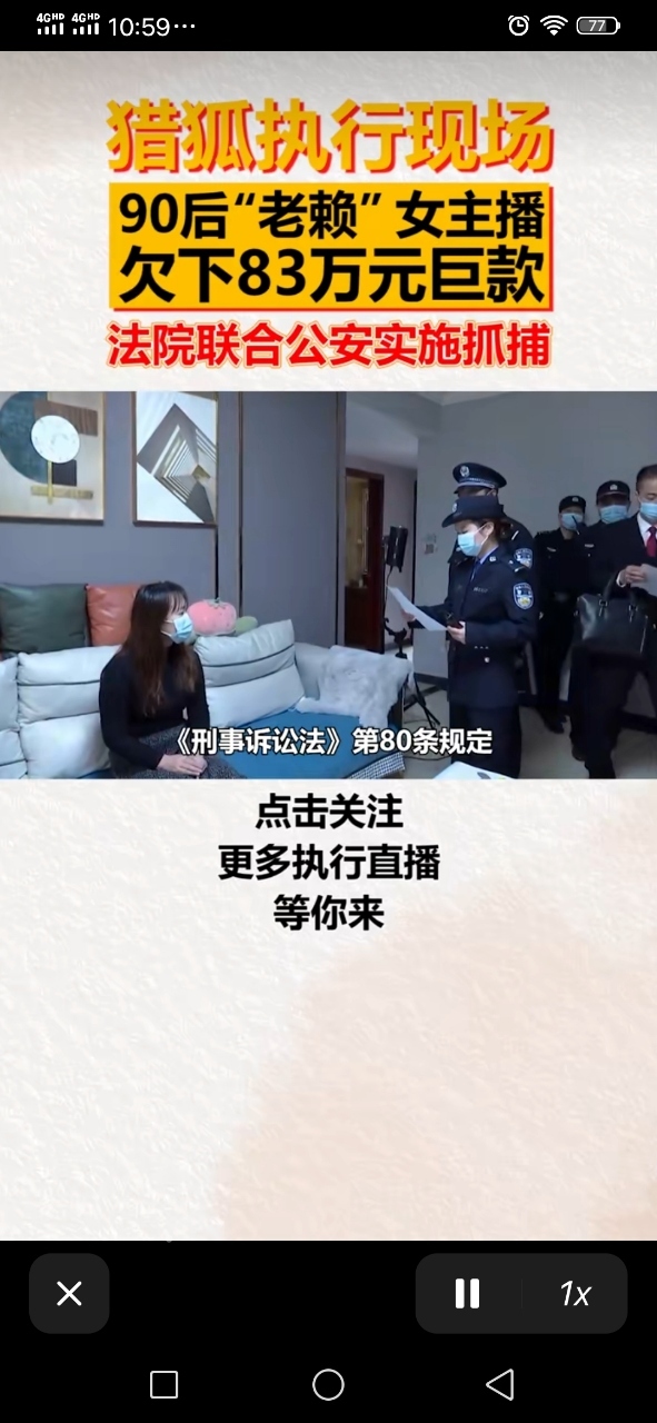 各地执行法官积极行动，坚决打击老赖，不做‘办公室法官’！-4.jpg