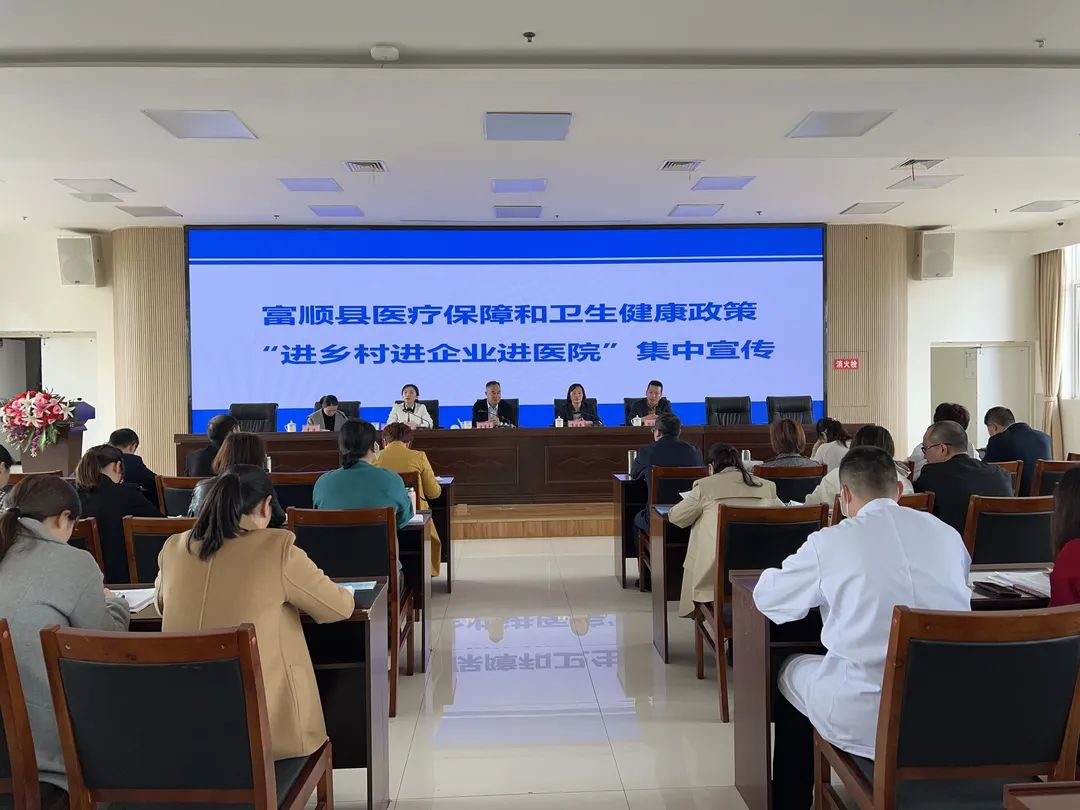 【富顺妇幼保健院】一周资讯要点-1.jpg
