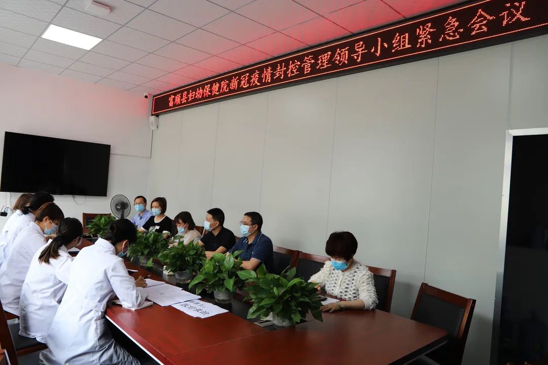 【富顺妇幼保健院】一周资讯要点-6.jpg