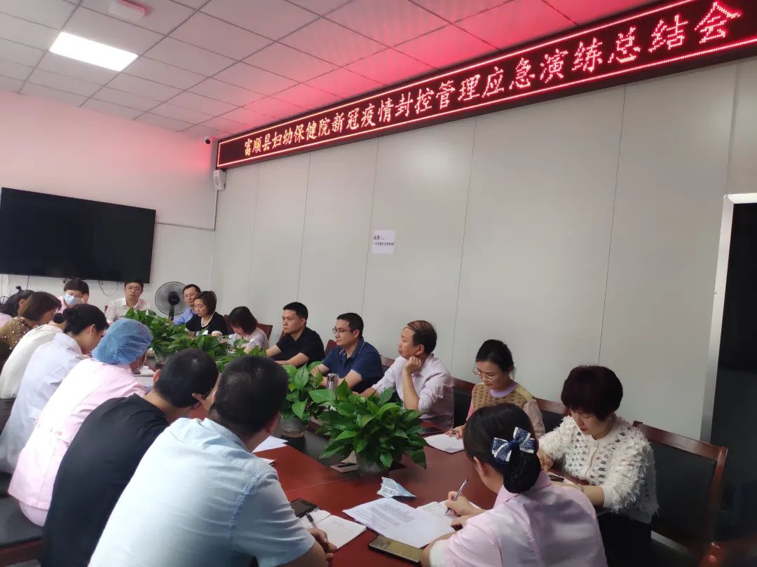 【富顺妇幼保健院】一周资讯要点-17.jpg