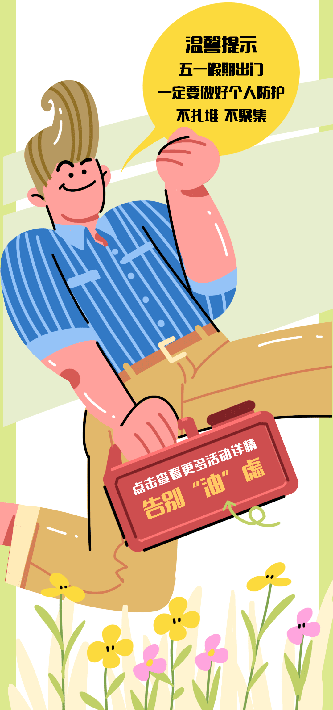 d536aabf55a43799d07a3c1fb954b369.gif
