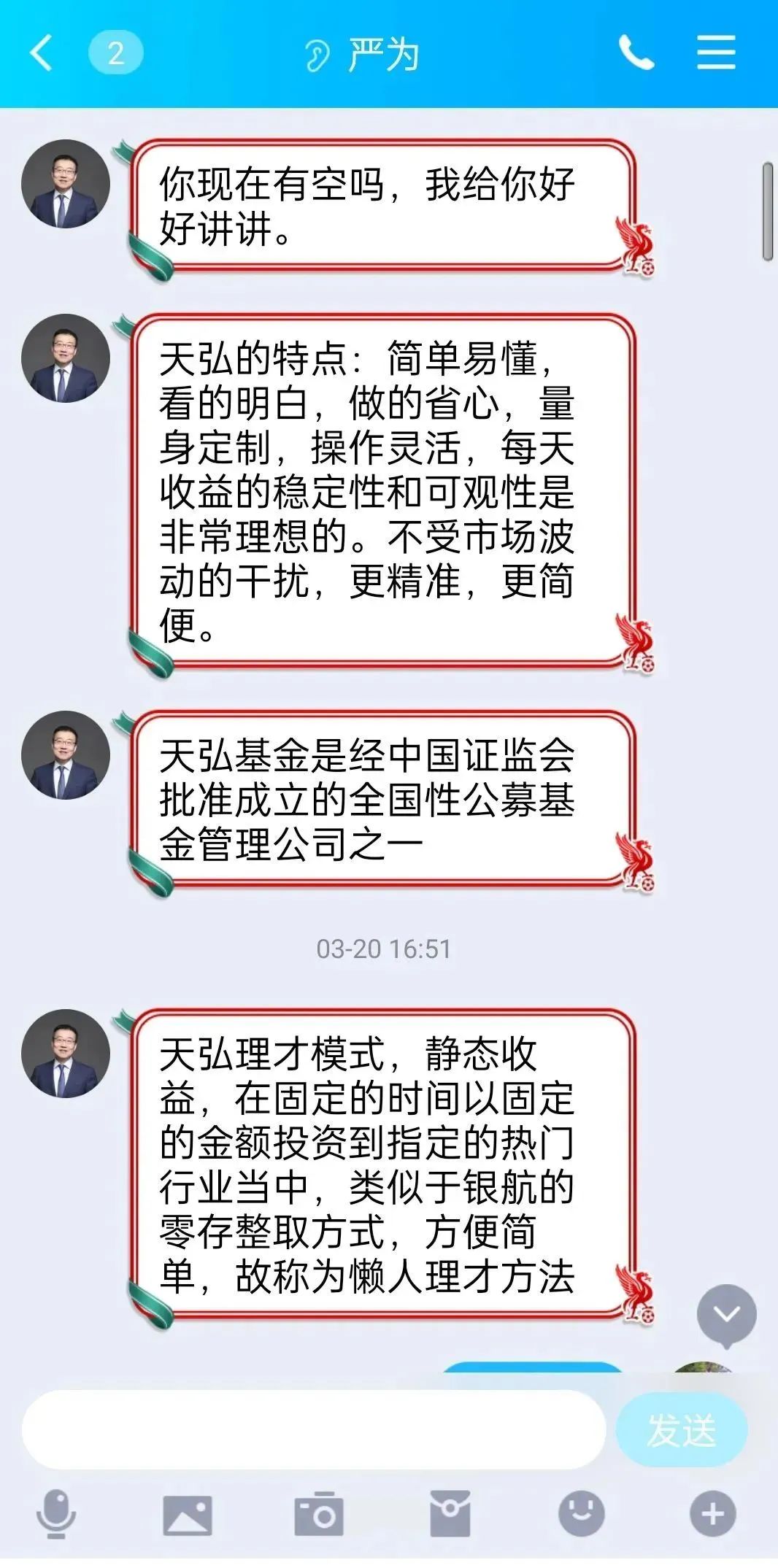 自贡人警惕：“利润这么高？那我也试试！”-4.jpg