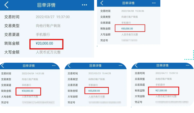 自贡人警惕：“利润这么高？那我也试试！”-10.png