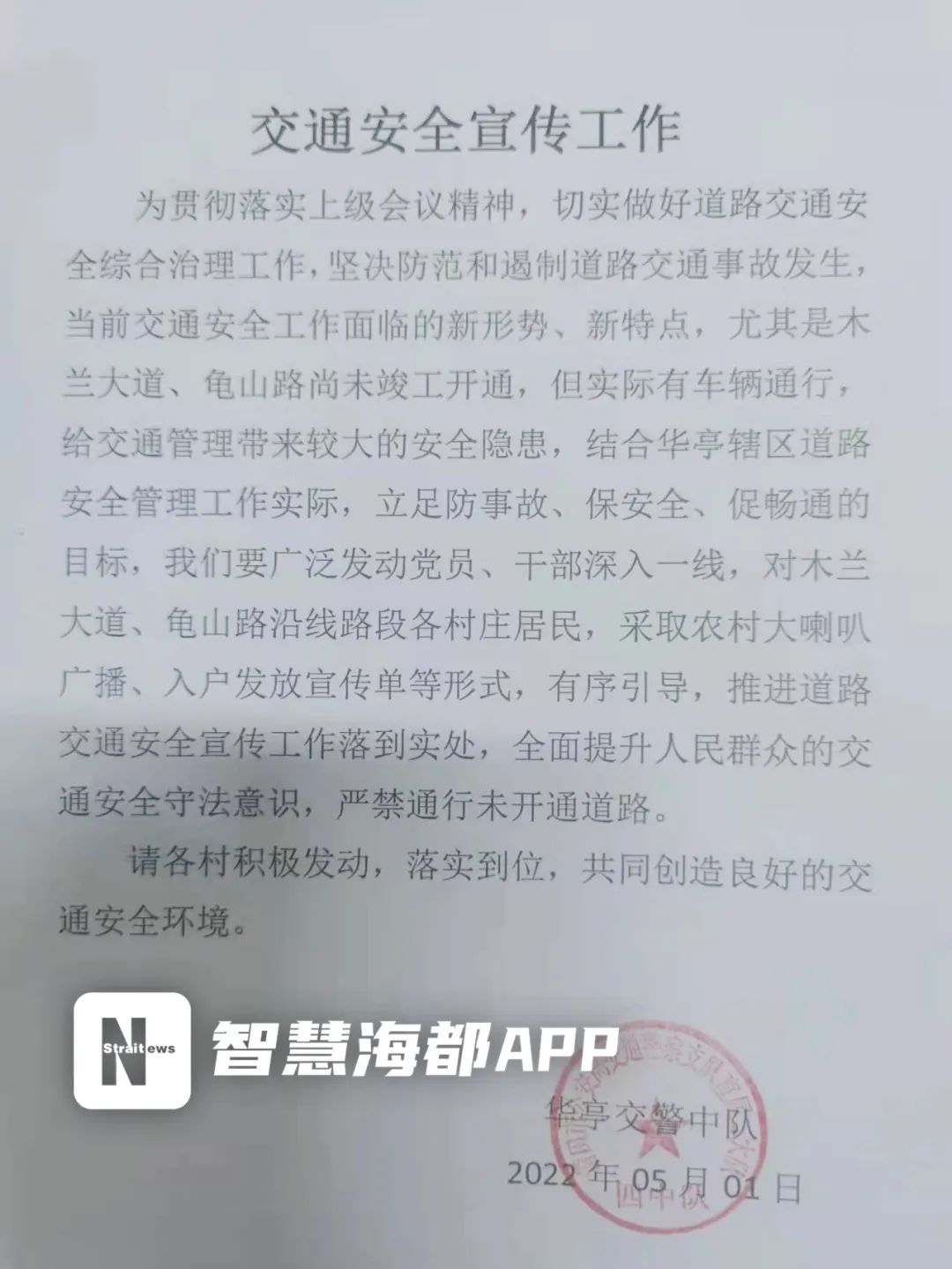触目惊心！莆田一宝马车碰撞后起火，三人死亡-4.jpg