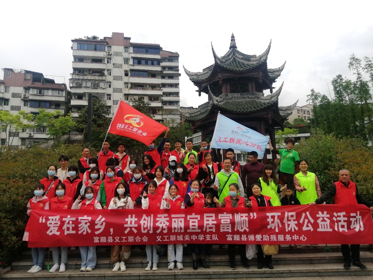 情系五一，劳动最光荣——义工联“五一”环保公益行-3.jpg