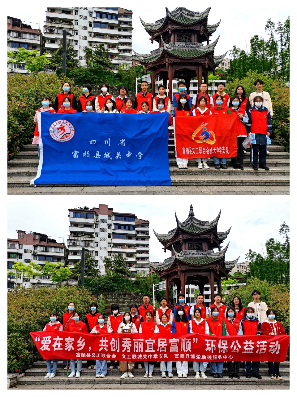情系五一，劳动最光荣——义工联“五一”环保公益行-4.jpg