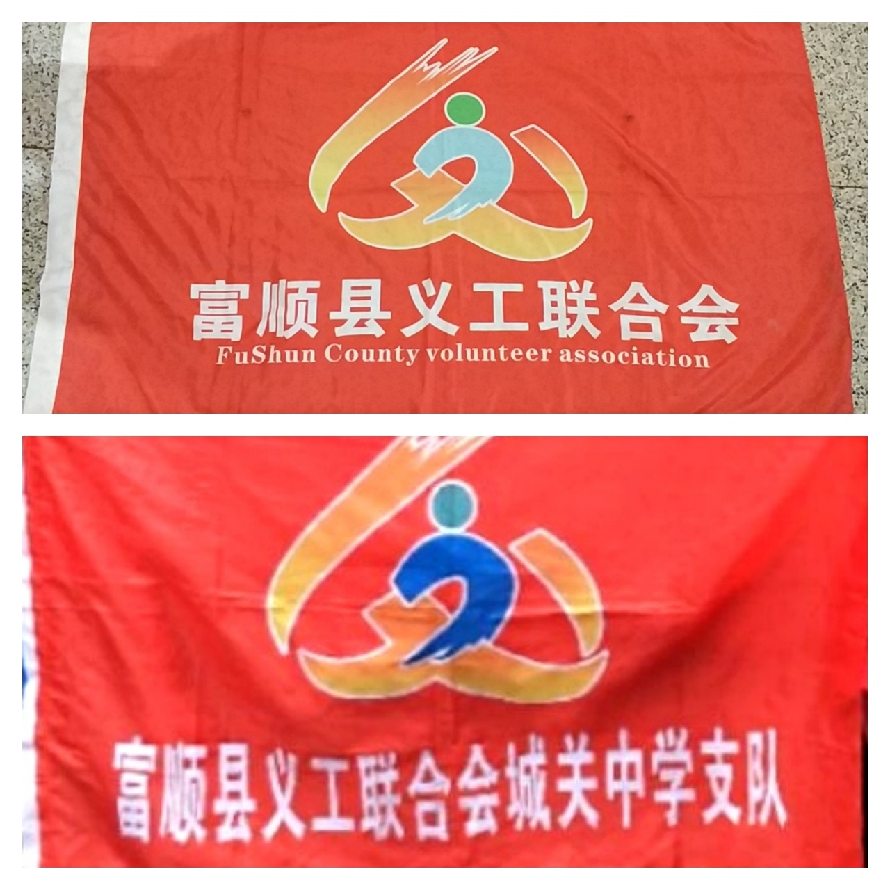 情系五一，劳动最光荣——义工联“五一”环保公益行-25.jpg