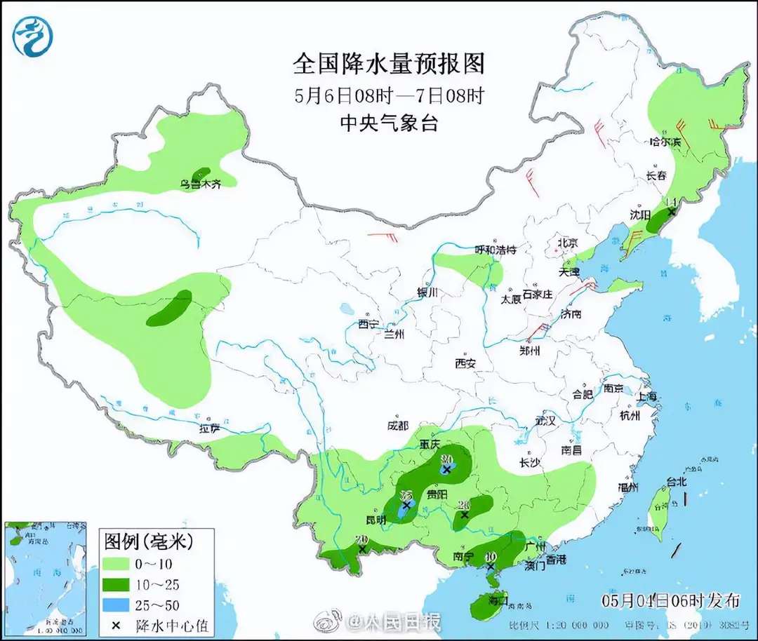 注意了！五一假期后北方降温南方下雨-2.jpg