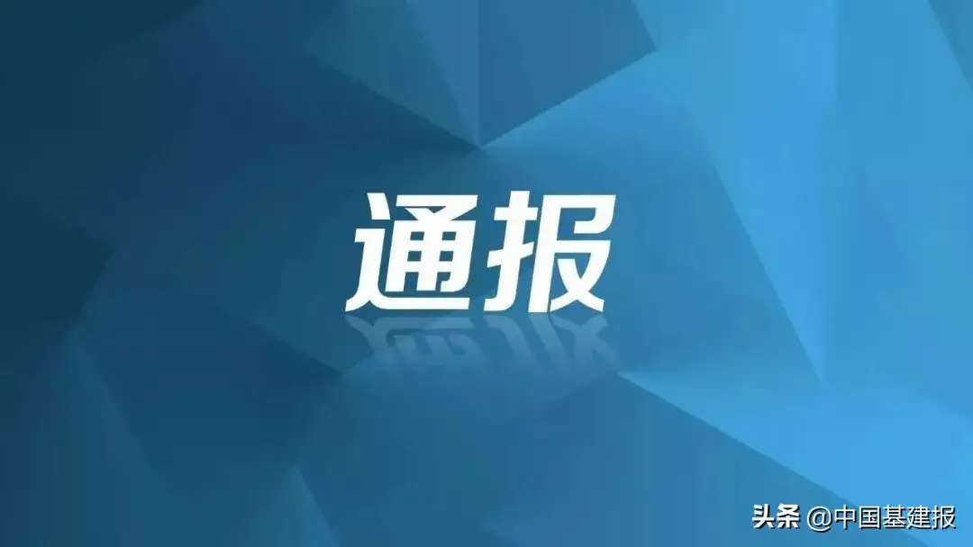四川省应急管理厅通报两起安全生产培训考试违规案例-1.jpg