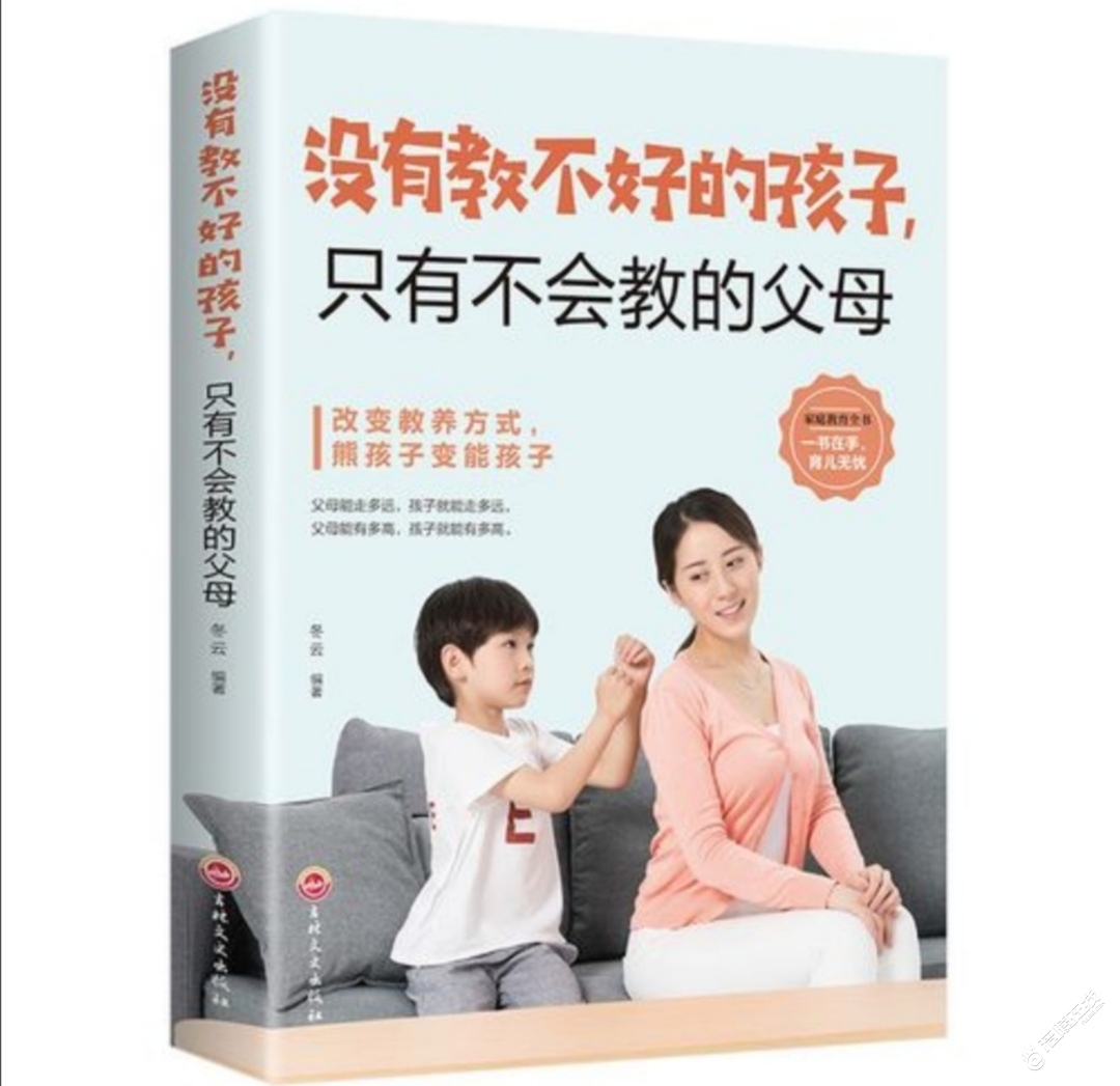 老人言 句句在理-1.jpg