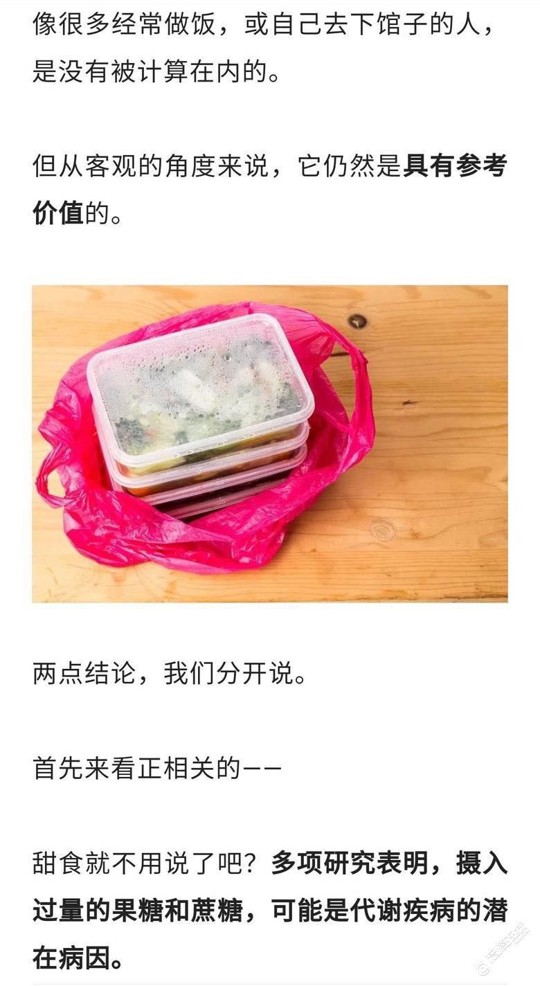 健康小知识:爱吃辣的人不容易得糖尿病？可能是真的，但有一个前提-6.jpg