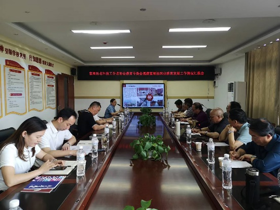 富顺县老科协调研我县职业技术教育发展情况-1.jpg