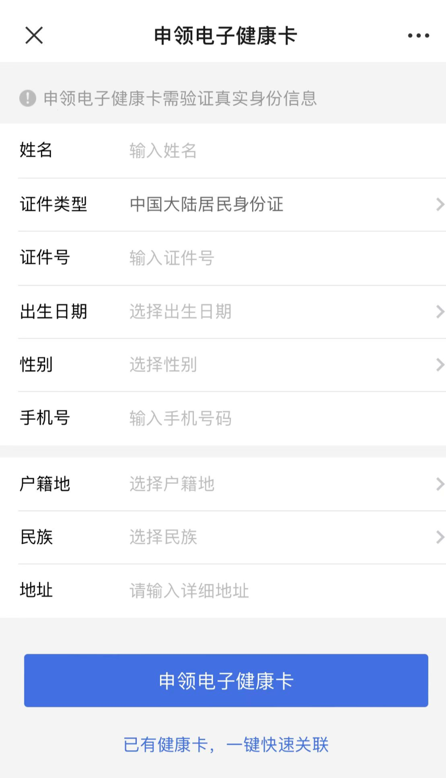 不再排队！富顺县妇幼保健院儿保科开通网上预约挂号啦~-7.jpg