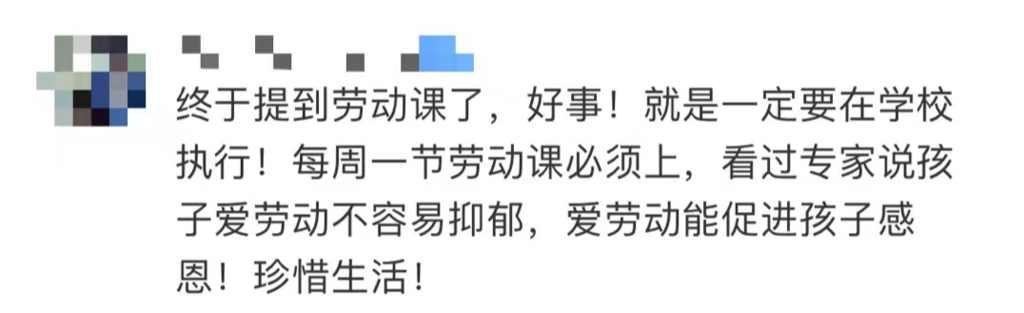 今年9月起，每个中小学生都要学煮饭炖汤、修理家电、种菜养禽……-6.png