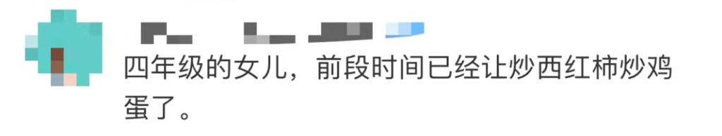 今年9月起，每个中小学生都要学煮饭炖汤、修理家电、种菜养禽……-10.png