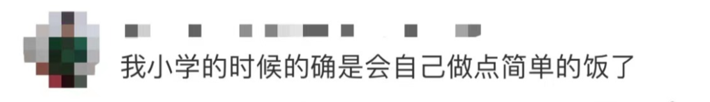 今年9月起，每个中小学生都要学煮饭炖汤、修理家电、种菜养禽……-9.png