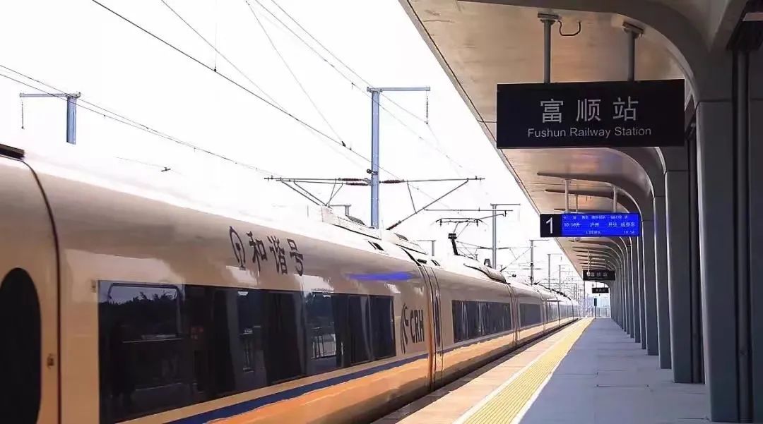 注意扩散！富顺高铁公交快速专线班次临时调整！-1.jpg