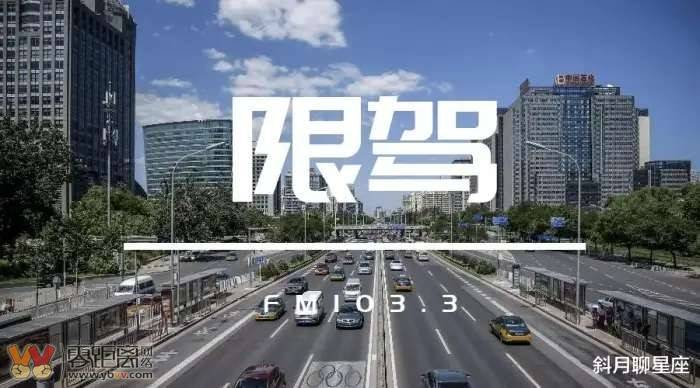 2022限驾令来了！“老赖”连车都不能开了-1.jpg