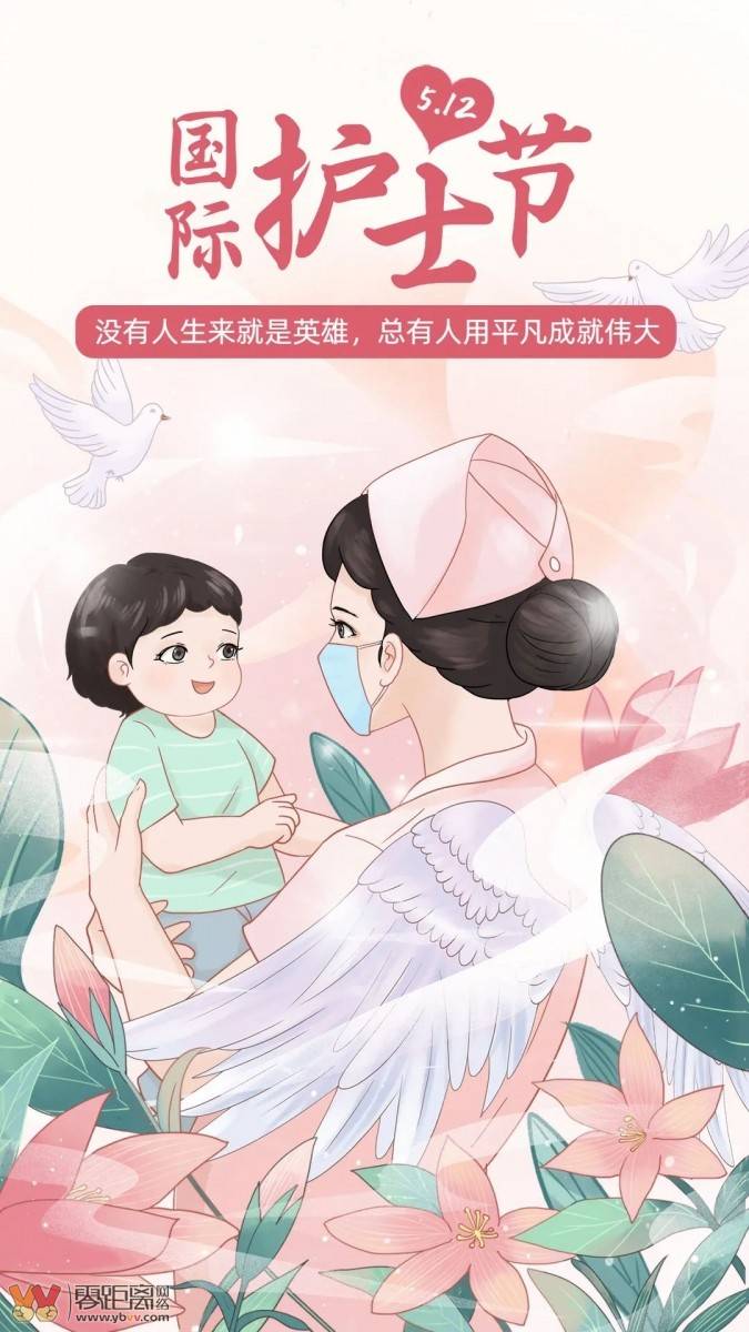 今天是第111个国际护士节，祝你们节日快乐！-1.jpeg