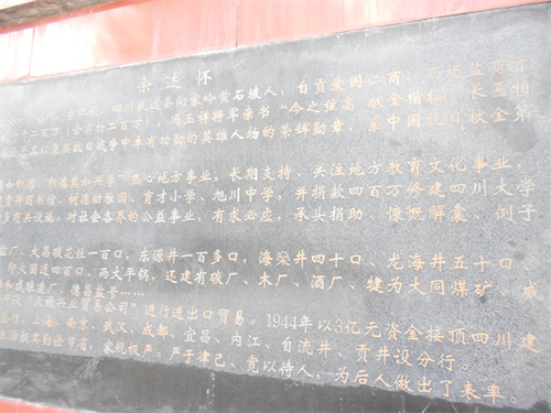 DSCN2234.jpg