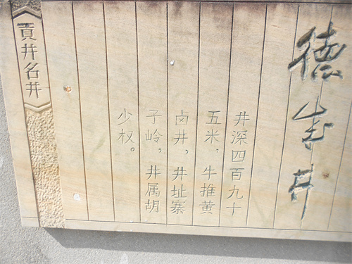 DSCN2258.jpg