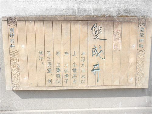 DSCN2279.jpg