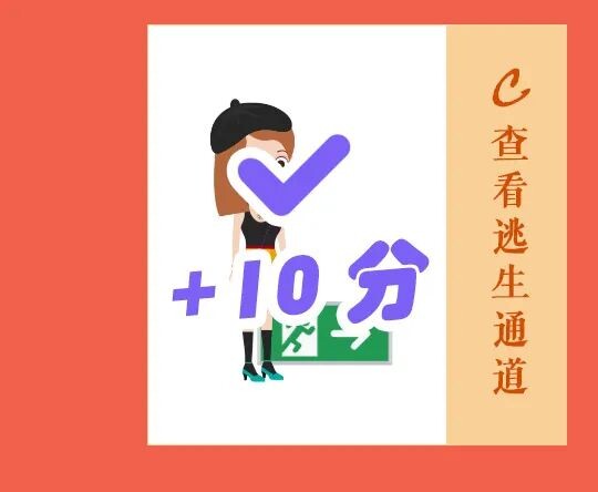 应急科普 | 灾害避险自救攻略，快来看看吧！-10.jpg