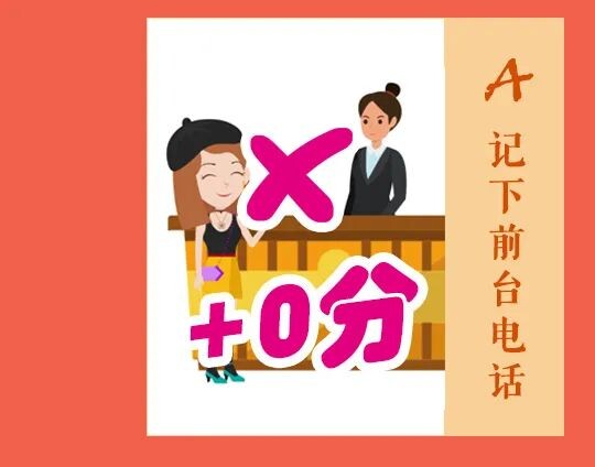 应急科普 | 灾害避险自救攻略，快来看看吧！-8.jpg