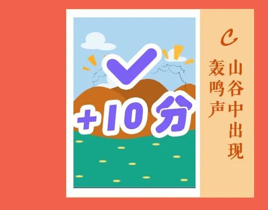 应急科普 | 灾害避险自救攻略，快来看看吧！-15.jpg