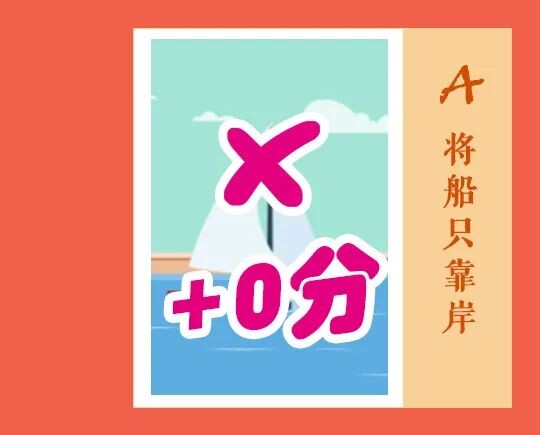 应急科普 | 灾害避险自救攻略，快来看看吧！-18.jpg