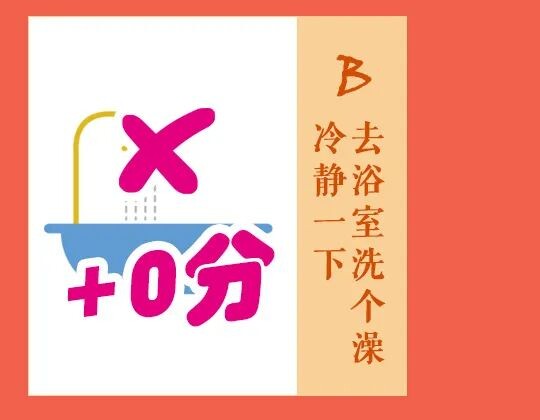 应急科普 | 灾害避险自救攻略，快来看看吧！-34.jpg