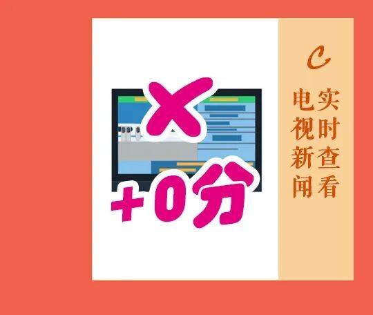 应急科普 | 灾害避险自救攻略，快来看看吧！-35.jpg