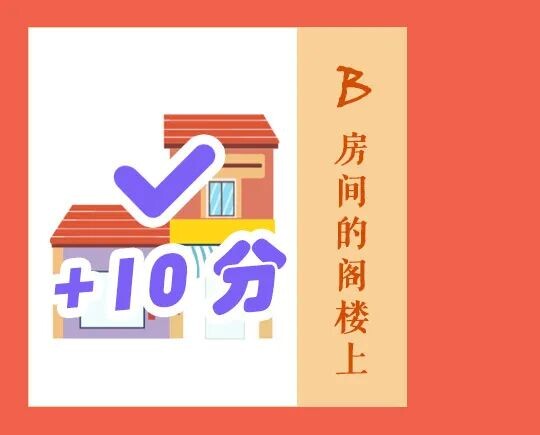 应急科普 | 灾害避险自救攻略，快来看看吧！-39.jpg