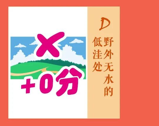 应急科普 | 灾害避险自救攻略，快来看看吧！-41.jpg