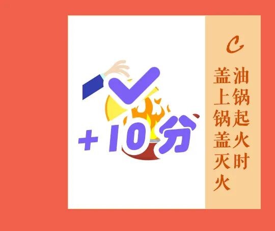 应急科普 | 灾害避险自救攻略，快来看看吧！-50.jpg