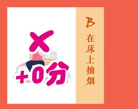 应急科普 | 灾害避险自救攻略，快来看看吧！-49.jpg