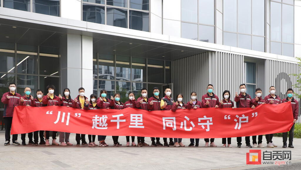 回家！自贡20名援沪英雄今日返川-1.jpg
