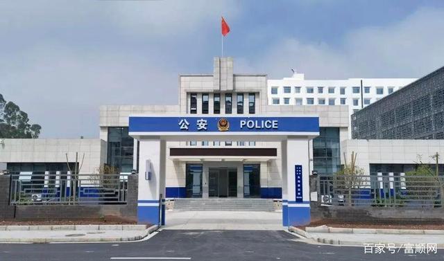 富顺人看过来！东湖派出所要搬迁啦，新址在这里……-3.jpg