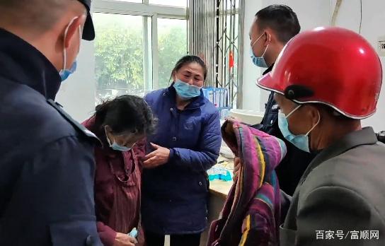 富顺一年近八旬老人走失4天4夜，民警在河边发现……-3.jpg