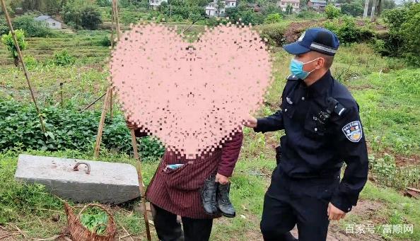 富顺一年近八旬老人走失4天4夜，民警在河边发现……-2.jpg