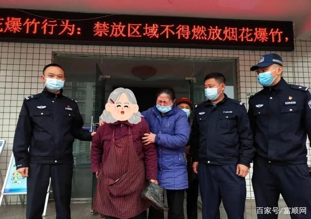 富顺一年近八旬老人走失4天4夜，民警在河边发现……-4.jpg